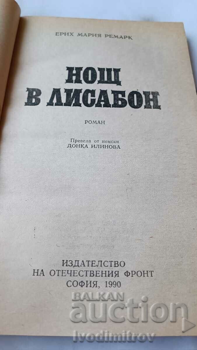 Night in Lisbon - Erich Maria Remarque 1990 with price 3.65 BGN | € 1.87