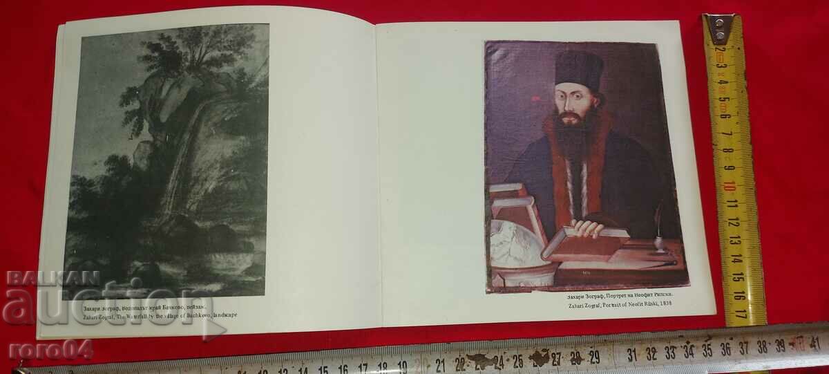 Auction SAMOKOV - WORLD PAINTING Auction SAMOKOV - WORLD PAINTING