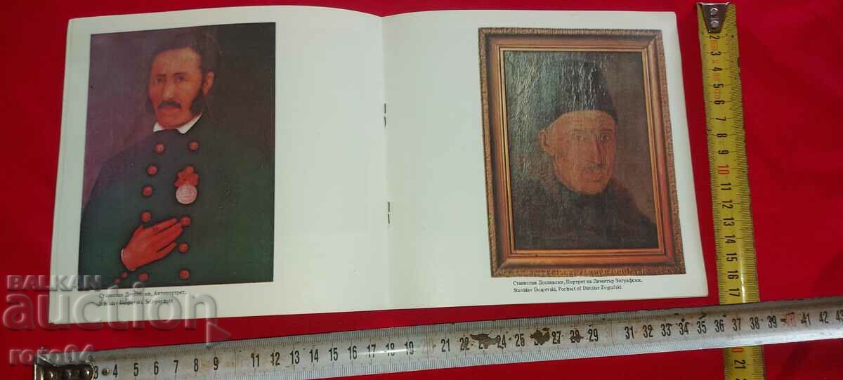 Delivery of SAMOKOV - WORLD PAINTING Delivery of SAMOKOV - WORLD PAINTING