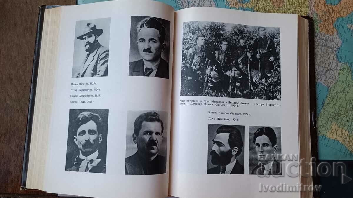 The Lord of Duty - Tsola Dragoycheva 1972 - 6 The Lord of Duty - Tsola Dragoycheva 1972 - 6