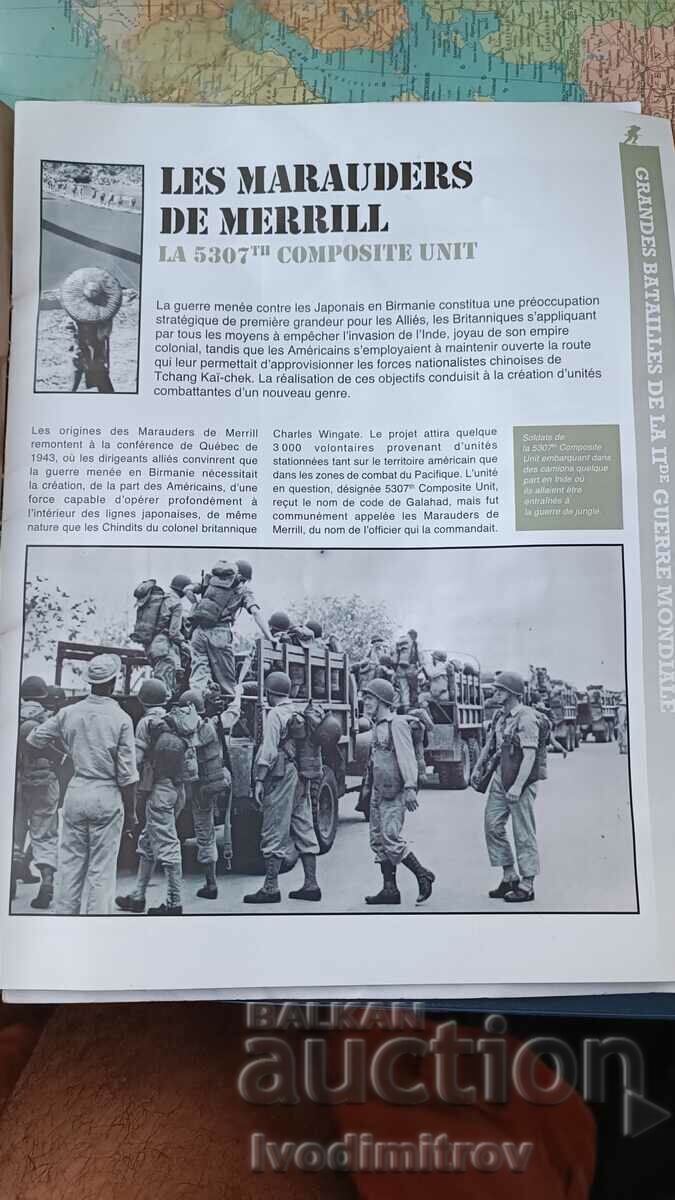 Vehicles Militaires 1/43 with price 12.45 BGN | € 6.37