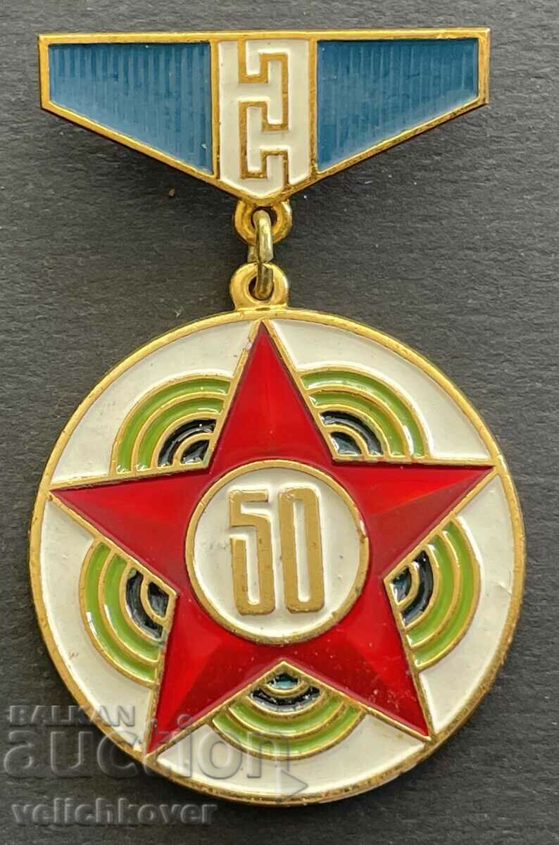 37644 μετάλλιο ΕΣΣΔ 50 ετών Σοβιετική Καλμύκια 1920-1970.