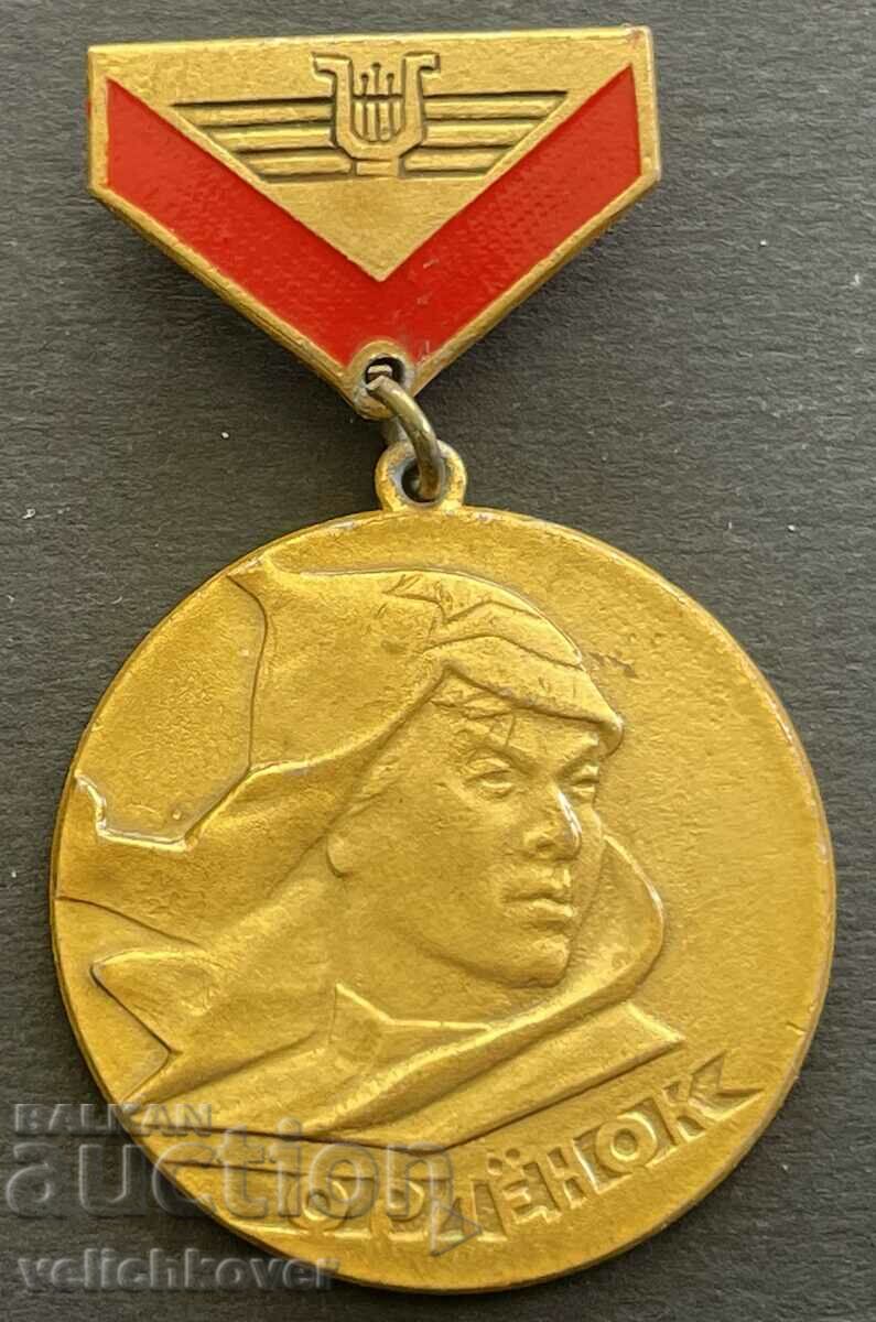 37645 USSR Orlyonak medal Winner of an art competition