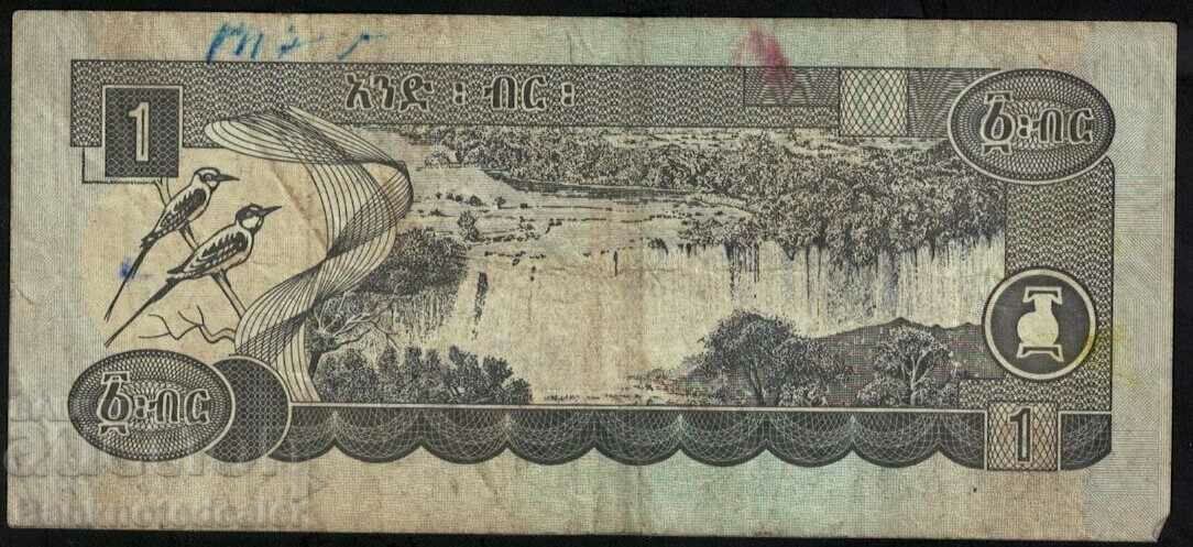 Ethiopia 1 Birr 1989 Pick 46a Ref 4551 with price 2.00 BGN | € 1.02