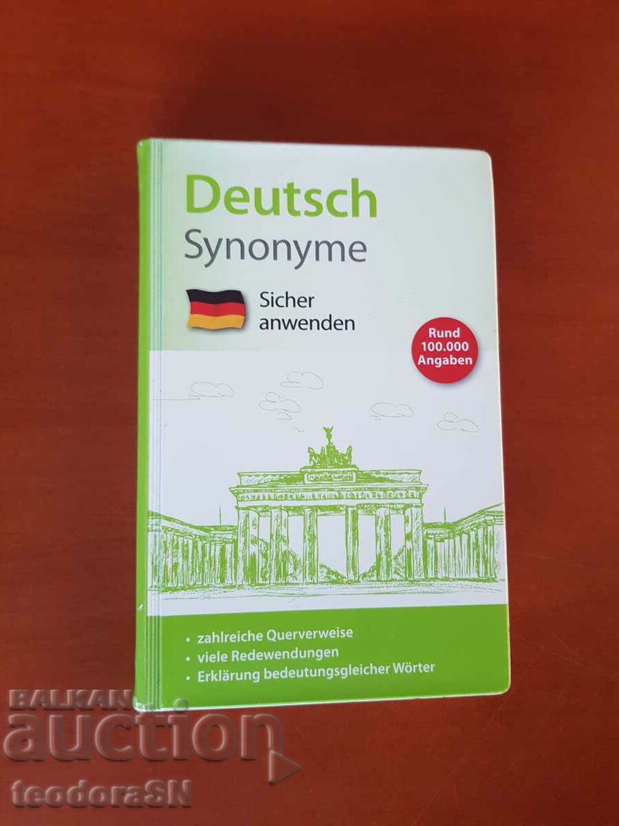 German synonym dictionary