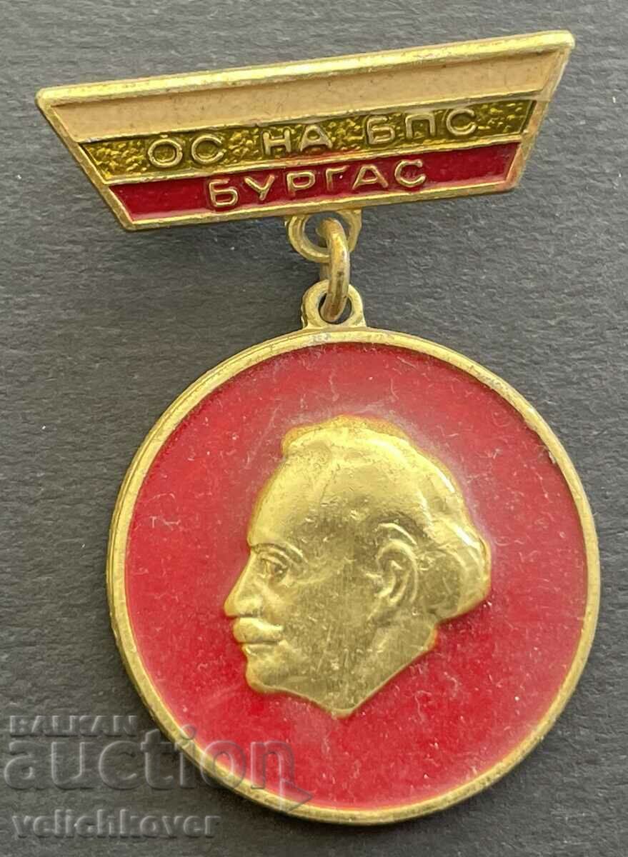 37647 Bulgaria medal OS of BSP Burgas with Georgi Dimitrov