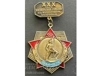 37648 μετάλλιο ΕΣΣΔ 30 ετών Η απελευθέρωση της Ουκρανίας από τον φασισμό
