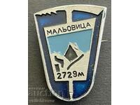 37649 България туристически знак Връх Мальовица Рила 2729г.