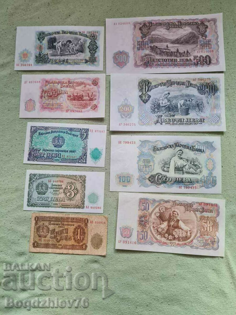 Full lot of banknotes 1951