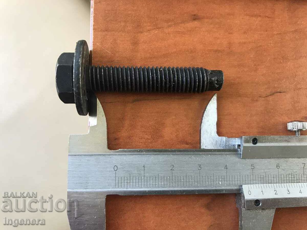 Auction BOLT MACHINE COATING OXIDATION WASHER MARKOVI -8 PCS. Auction BOLT MACHINE COATING OXIDATION WASHER MARKOVI -8 PCS.