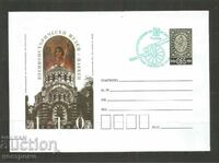 Cover Bulgaria - A 3670