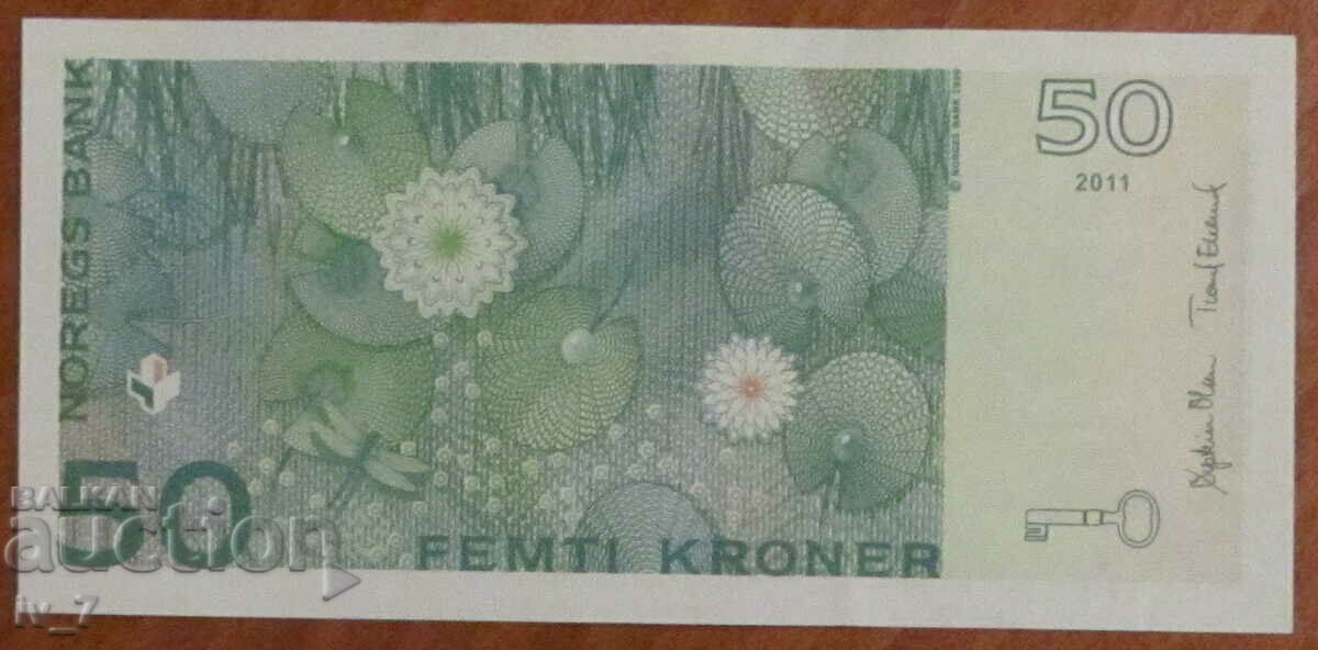 50 КРОНИ 2011 година, НОРВЕГИЯ - UNC с цена 17.99 лв. | € 9.20 50 КРОНИ 2011 година, НОРВЕГИЯ - UNC с цена 17.99 лв. | € 9.20