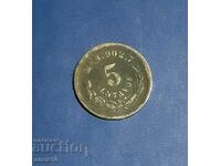 Mexico 5 centavos 1889 MoM