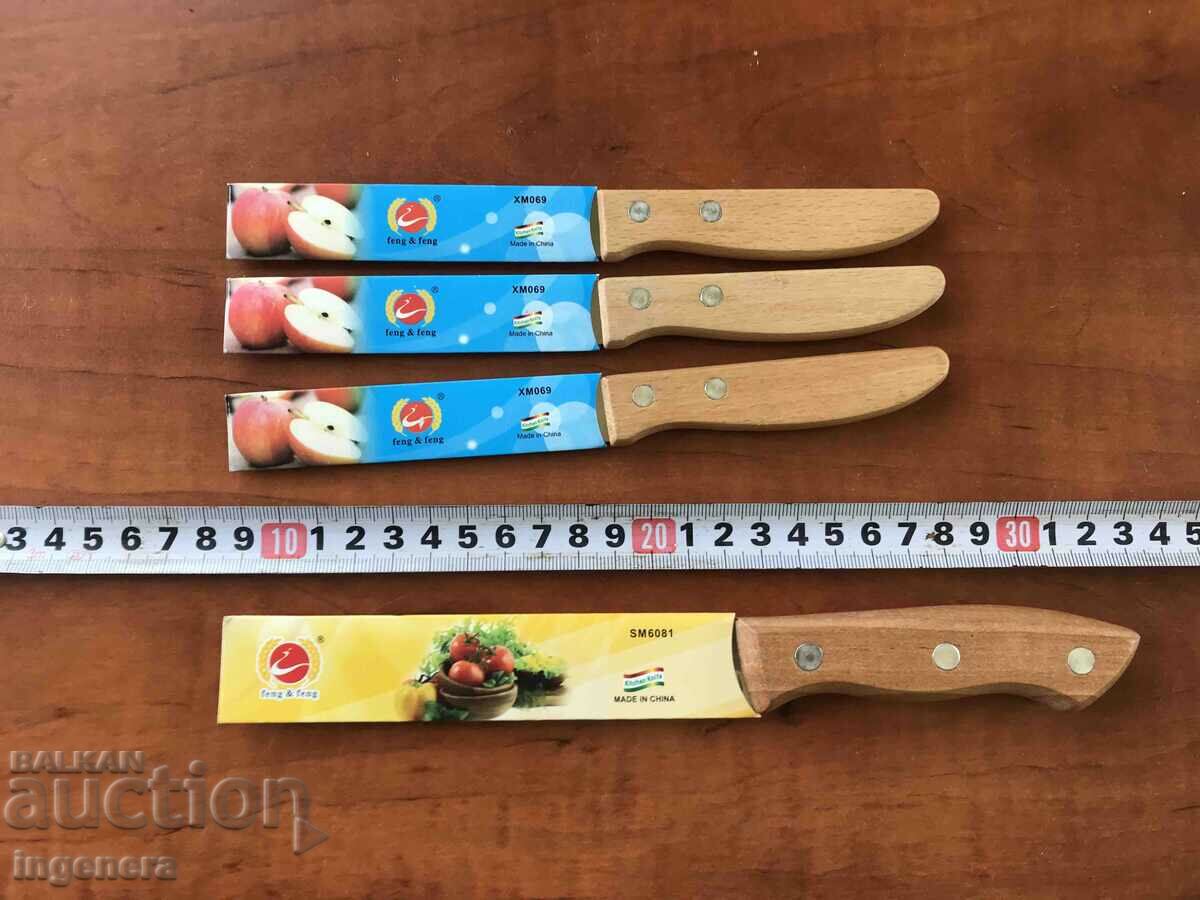 НОЖ КОМПЛЕКТ НОВО ДЪРВЕНА ДРЪЖКА 1 + 3 БР. - 5 НОЖ КОМПЛЕКТ НОВО ДЪРВЕНА ДРЪЖКА 1 + 3 БР. - 5