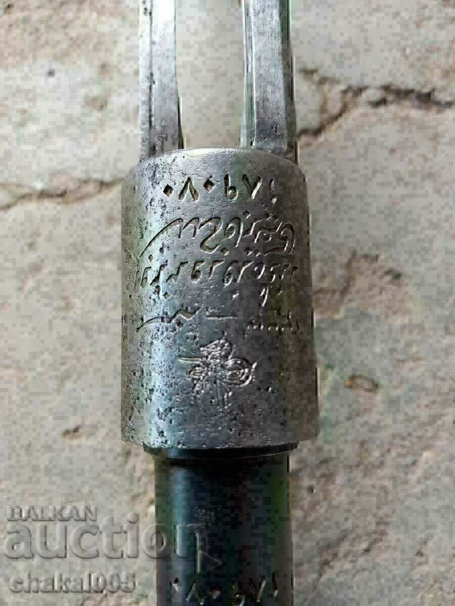 Livrarea Mauser turcesc 1903