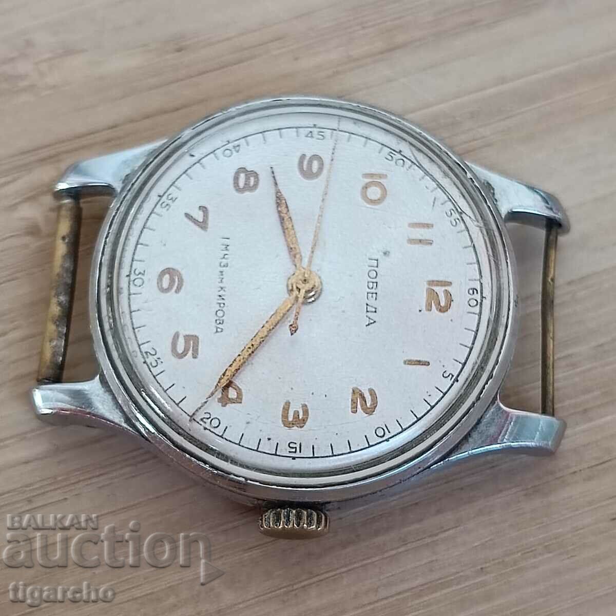 Pobeda watch with price 65.00 BGN | € 33.23 Pobeda watch with price 65.00 BGN | € 33.23