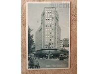 ❗Old postcard Belgrade ❗