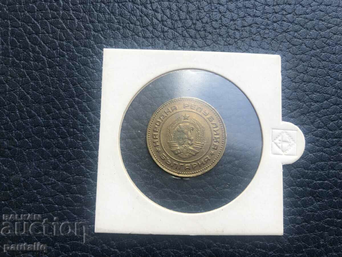 Delivery of 5 CENTS 1988 MINT Delivery of 5 CENTS 1988 MINT