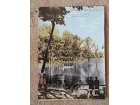 ❗Old card Bulgaria Ruse park Lipnik❗