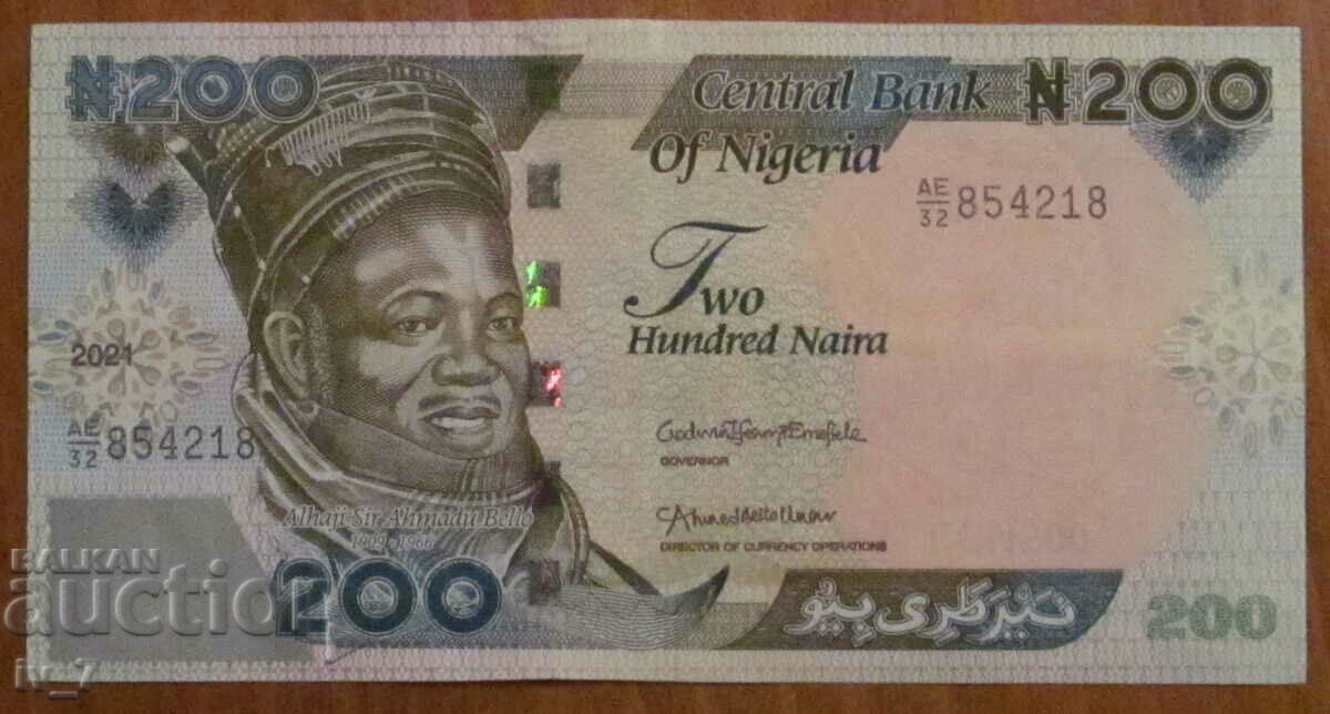 200 найра 2021 година, Нигерия - aUNC