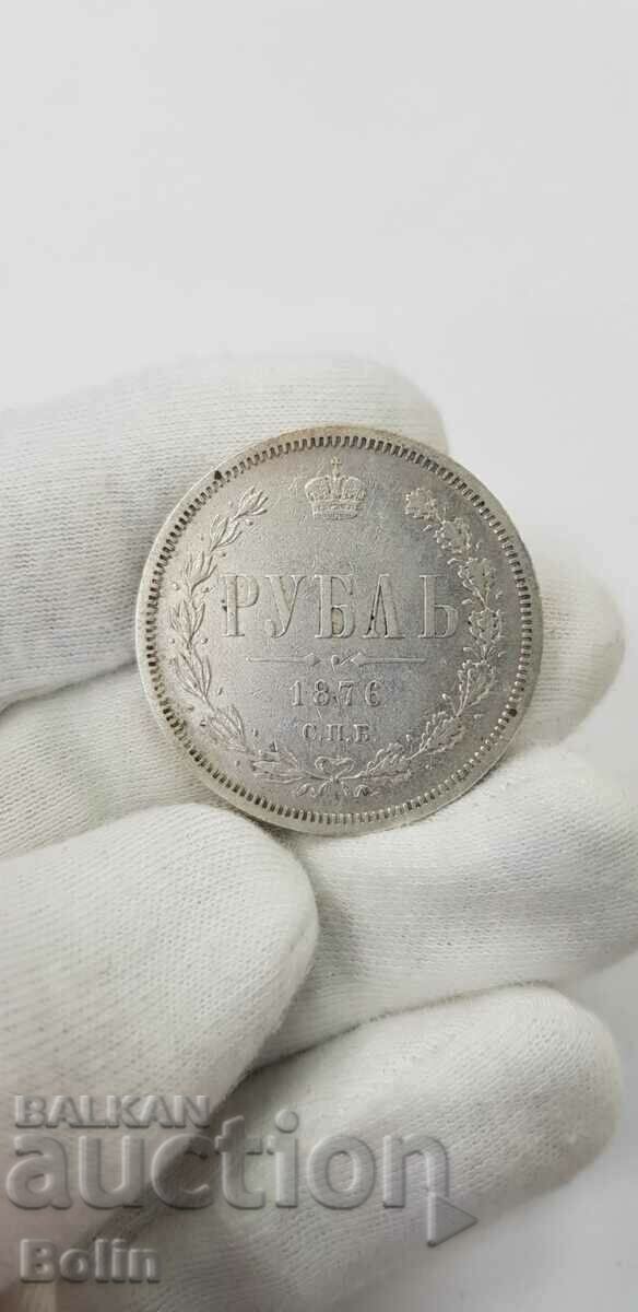 Rare Russian Imperial Silver Ruble Coin - 1876