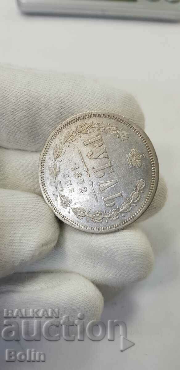 Rare Russian Imperial Silver Ruble Coin - 1872
