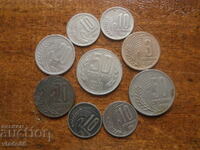 Стотинки 1951, 20 стотинки 1952 , 50 стотинки 1959 и 1981