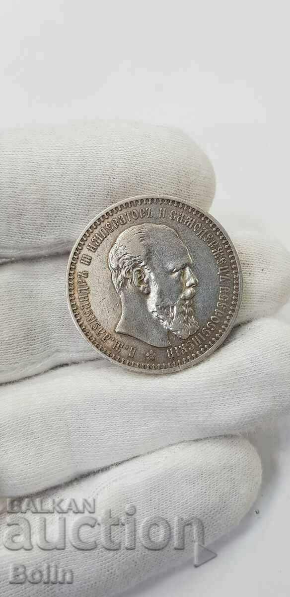 Рядка руска  сребърна монета рубла - Александър III 1892