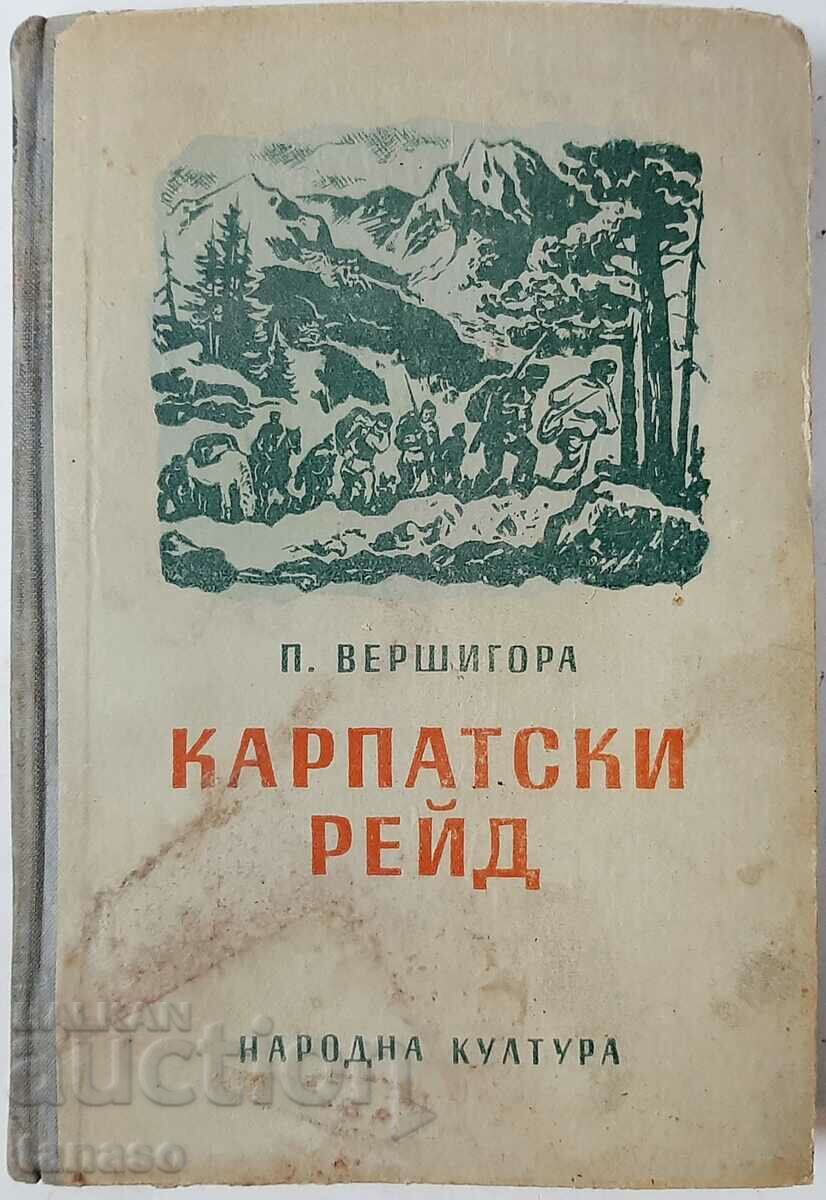 Carpathian Raid, Petro Vershigora (10,5)