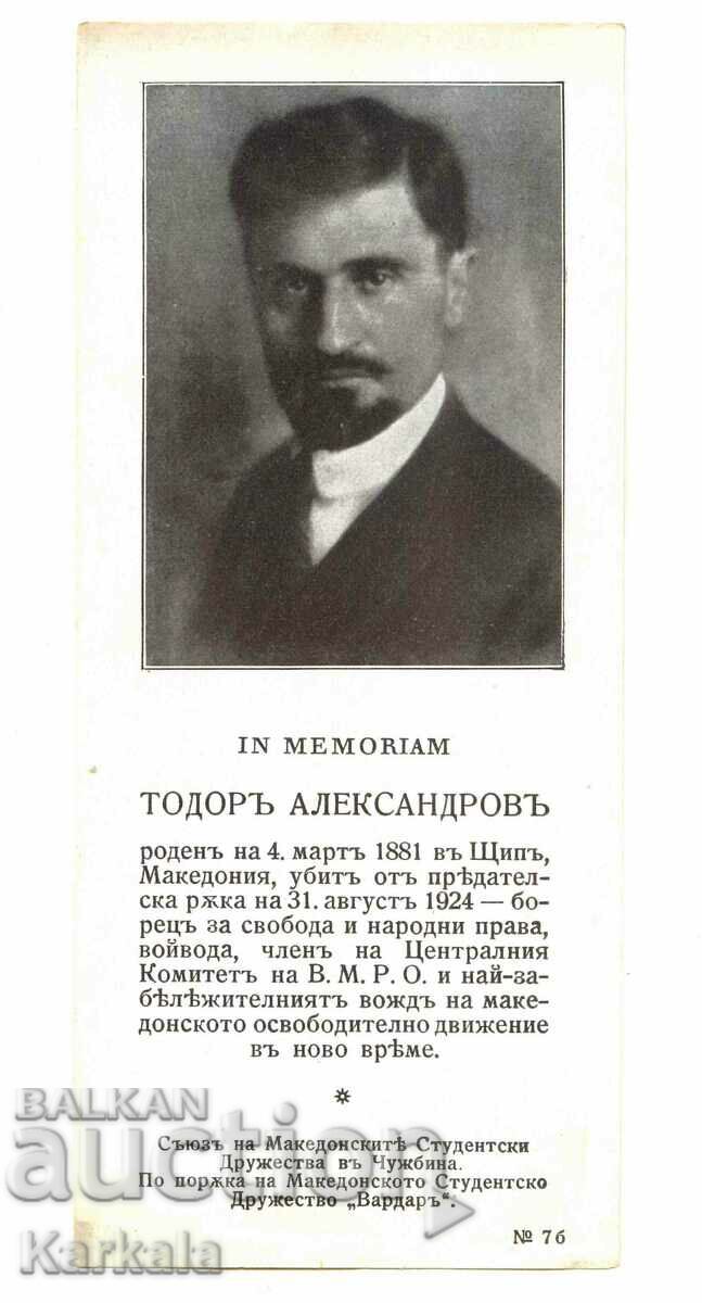 Todor Aleksandrov VMRO VMORO rare Macedonian voivode