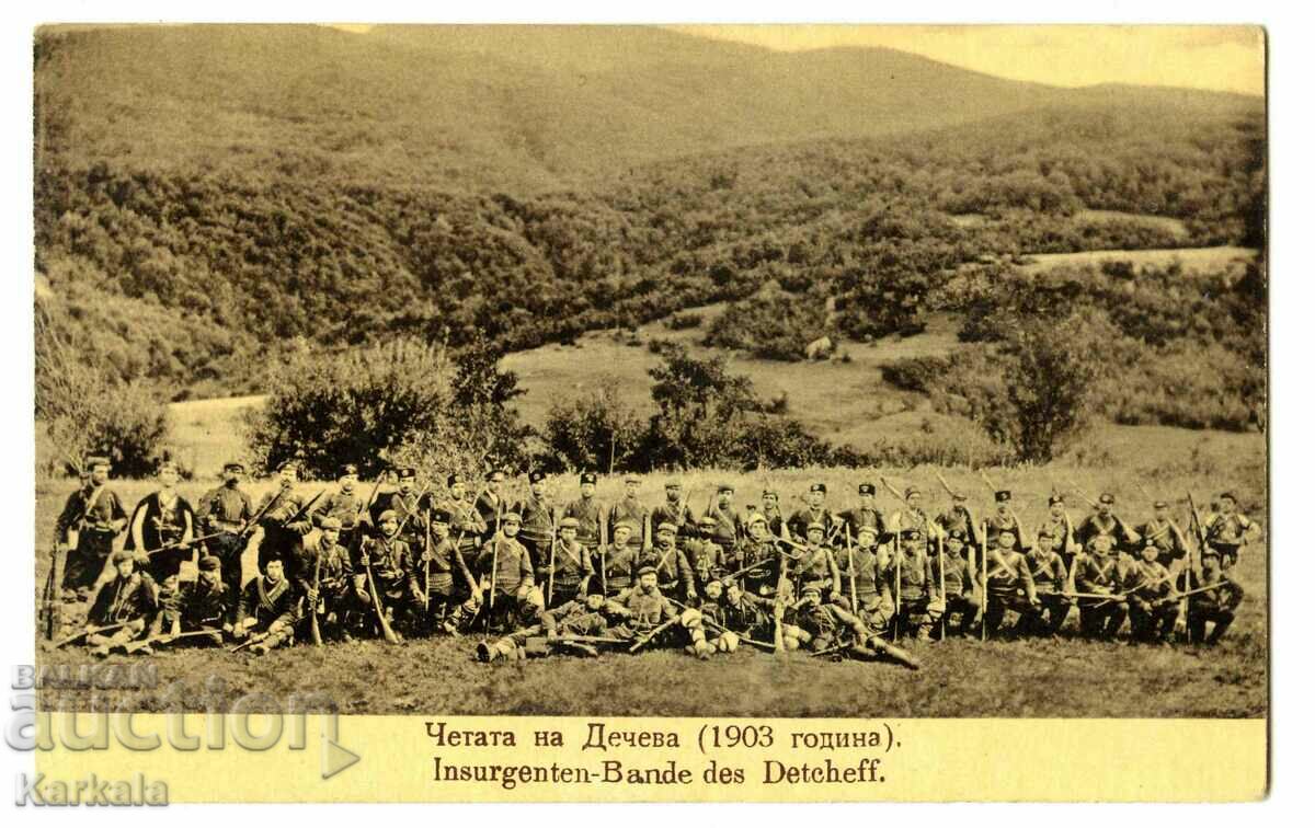 The troop of Dechev VMRO VMORO rare Macedonia voivode troop