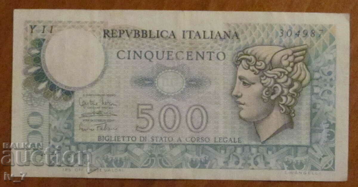 500 λίρες 1974, Ιταλία