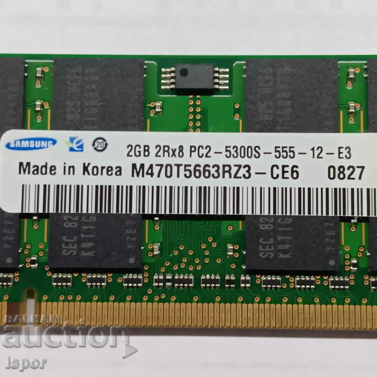 RAM for laptop 2 Gb with price 5.00 BGN | € 2.56 RAM for laptop 2 Gb with price 5.00 BGN | € 2.56