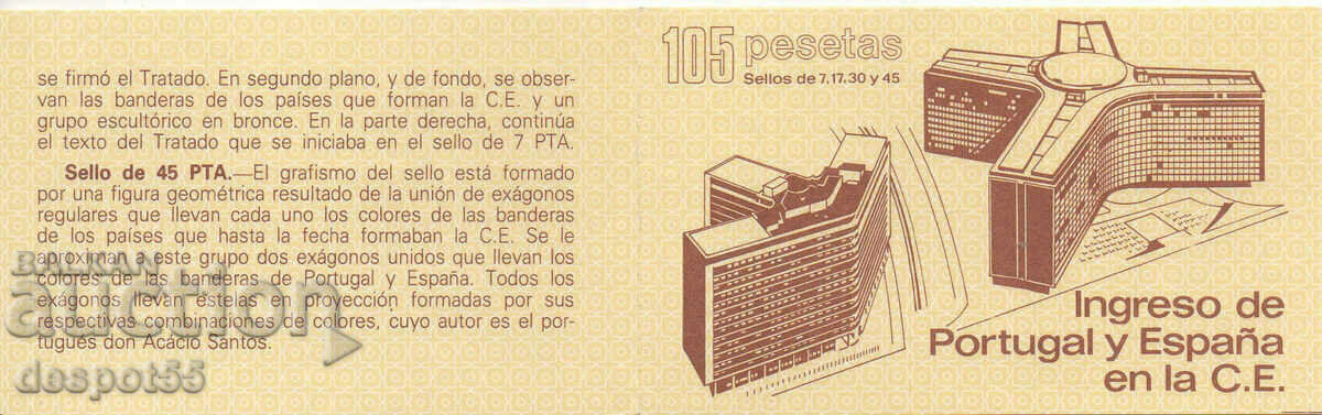 1986 Spain. Admission of Spain and Portugal to the EEC. Carnet with price 2.50 BGN | € 1.28 1986 Spain. Admission of Spain and Portugal to the EEC. Carnet with price 2.50 BGN | € 1.28