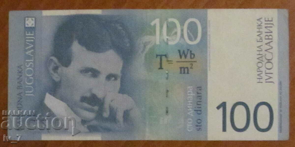 100 dinars 2000, Yugoslavia