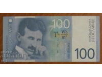 100 динара 2000 година, Югославия