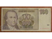 100 dinari noi 1996, Iugoslavia