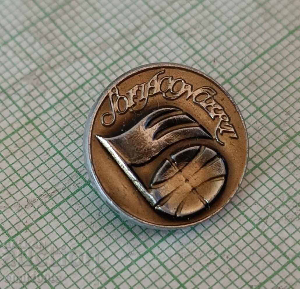 Auction Badge - Sofia concert Auction Badge - Sofia concert