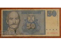 50 dinari noi 1996, Iugoslavia