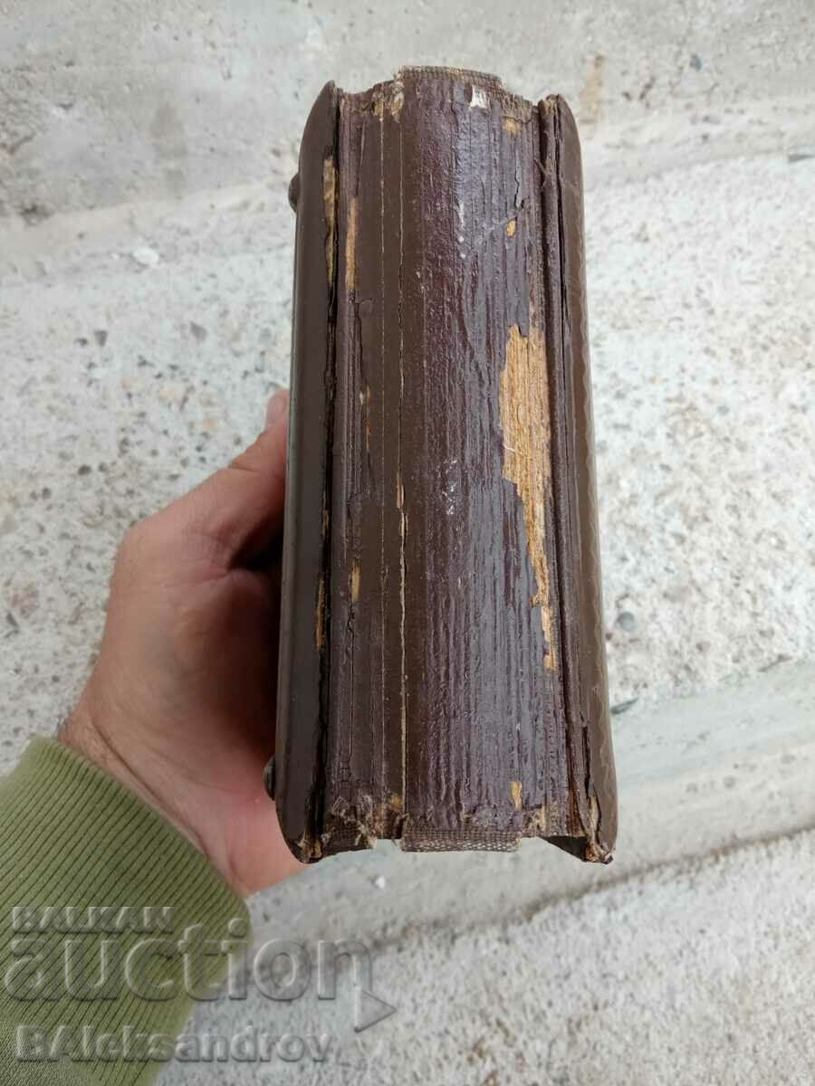 Auction Old photo album with golden varag Auction Old photo album with golden varag