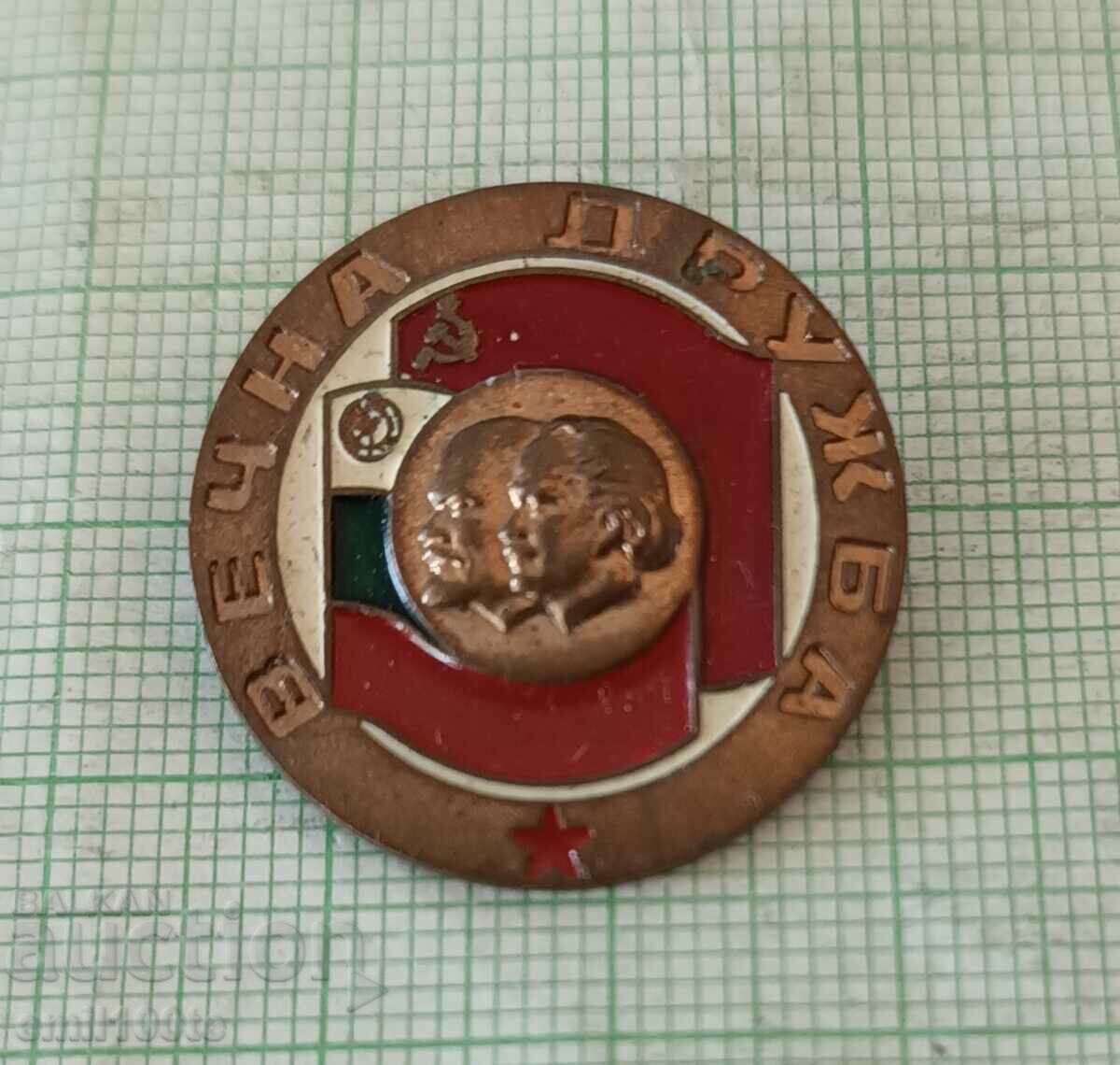 Badge - Eternal Friendship Lenin and Georgi Dimitrov USSR NRB