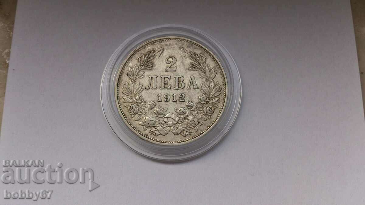 Silver coin of 2 BGN 1912