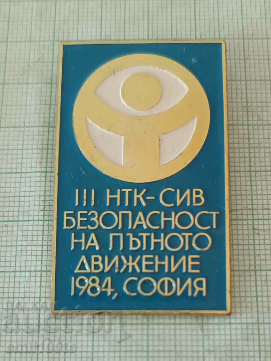 Insigna - NTK SIV Siguranța Rutieră Sofia 1984