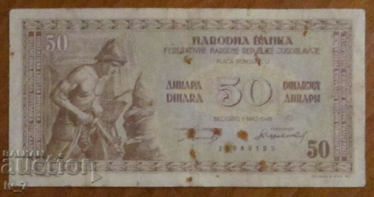 50 DINARI 1946, Iugoslavia