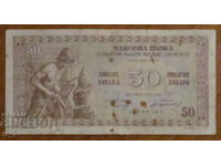 50 DINARS 1946, Yugoslavia