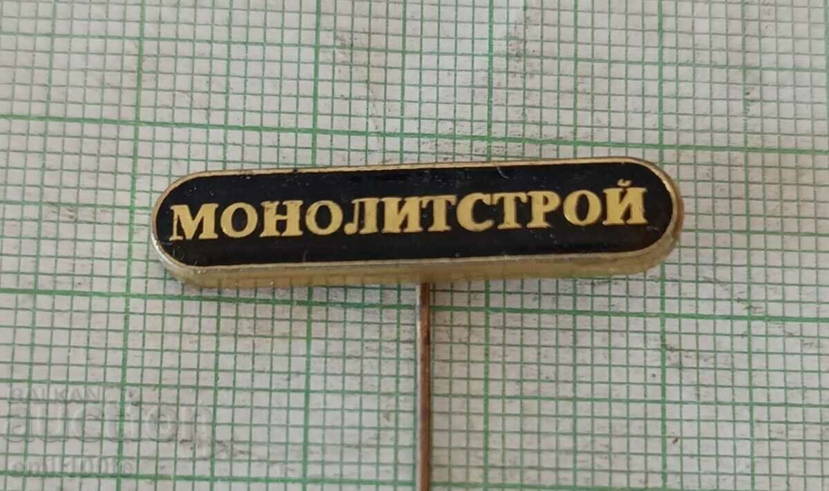 Badge - Monolitstroy