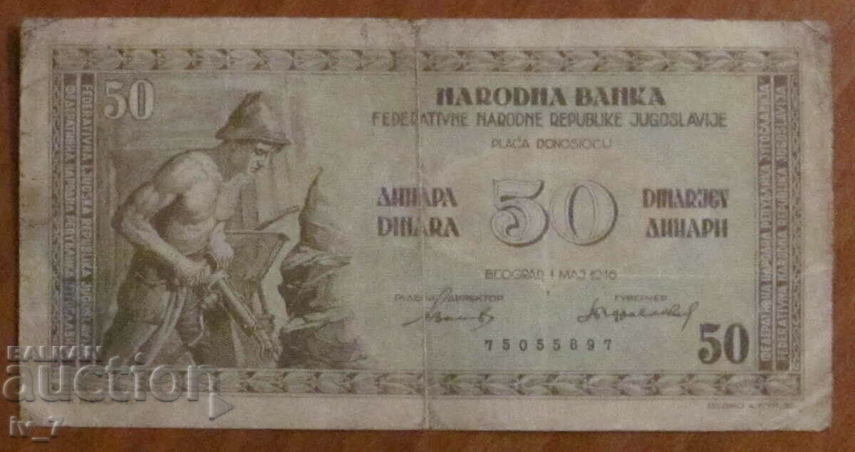 50 DINARI 1946, Iugoslavia