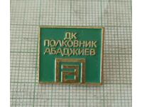 Insigna - DK Colonel Abadjiev