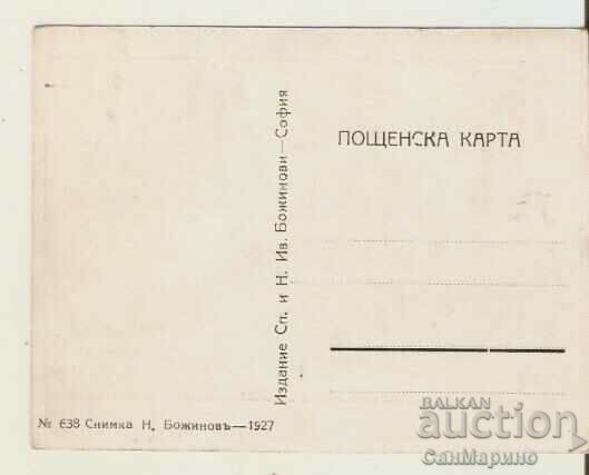 Card Bulgaria village of Banya - Chepino Kleptuza* with price 6.90 BGN | € 3.53 Card Bulgaria village of Banya - Chepino Kleptuza* with price 6.90 BGN | € 3.53