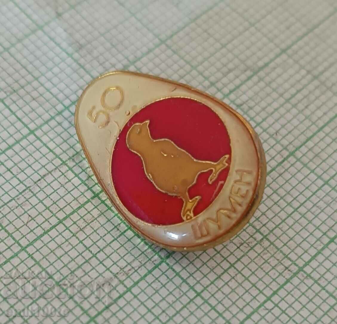 Delivery of Badge - 50 years of Shumen Poultry Factory Delivery of Badge - 50 years of Shumen Poultry Factory
